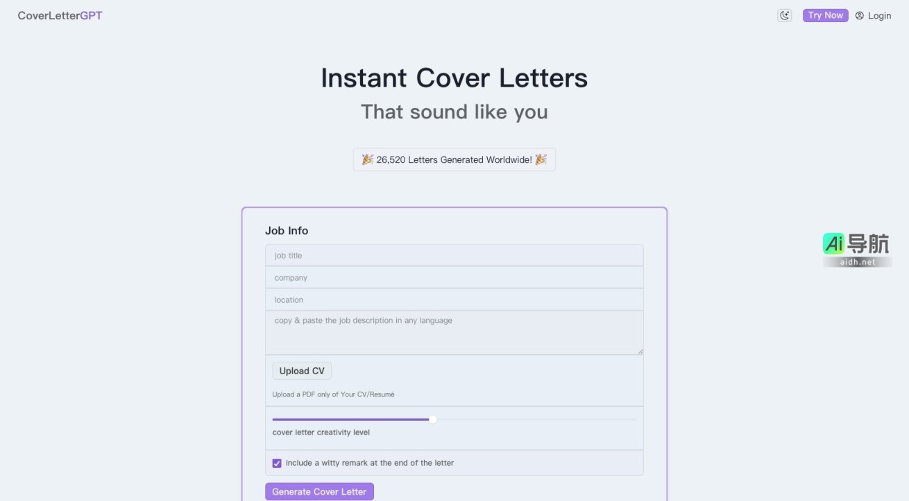 CoverLetterGPT 帮助用户快速生成个性化求职信，节省时间并提升申请效果 网站截图