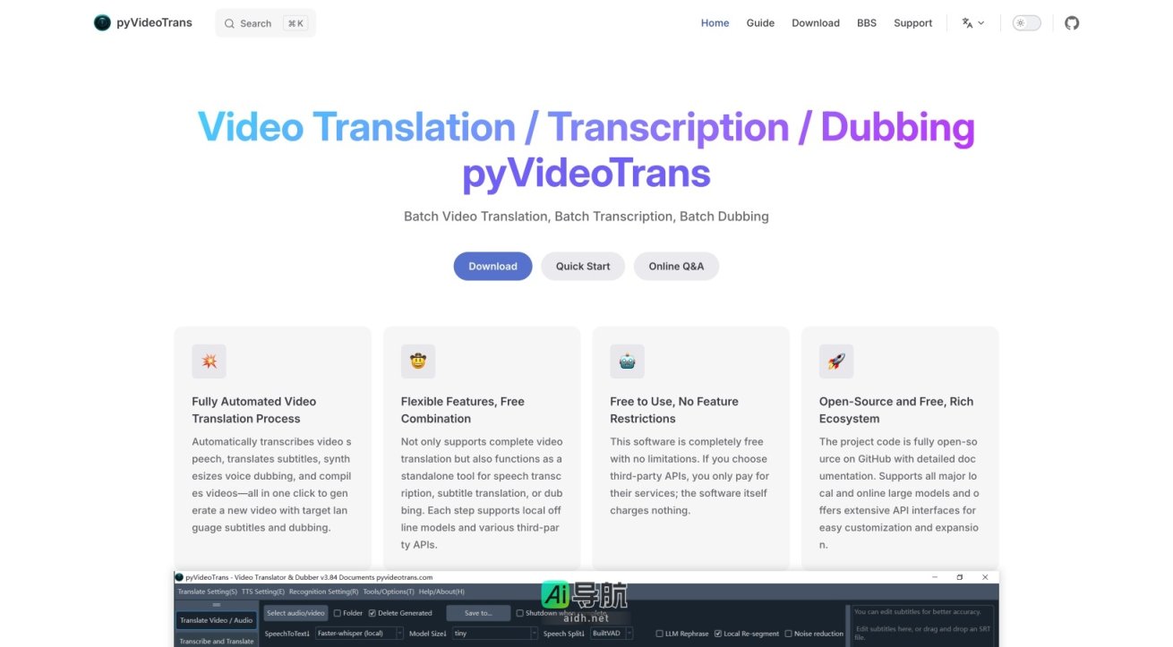 pyVideoTrans 提供一站式视频翻译、转录和配音服务，完全免费且开源 网站截图