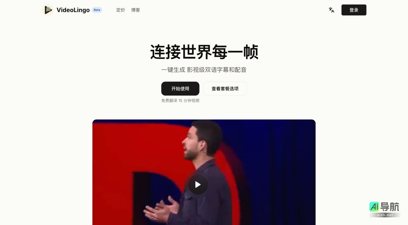 VideoLingo的封面图