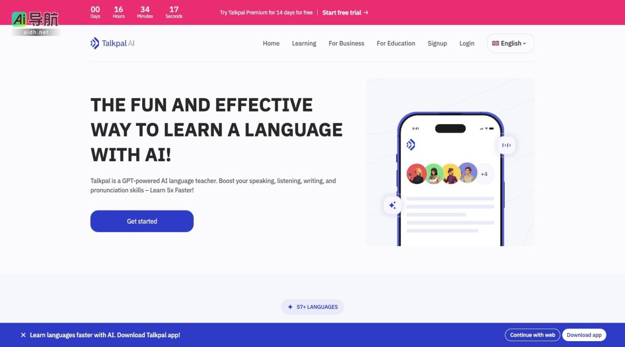 Talkpal 是一个AI驱动的语言学习平台，提供互动式教学，帮助用户快速提升语言能力 网站截图