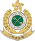中国香港海关