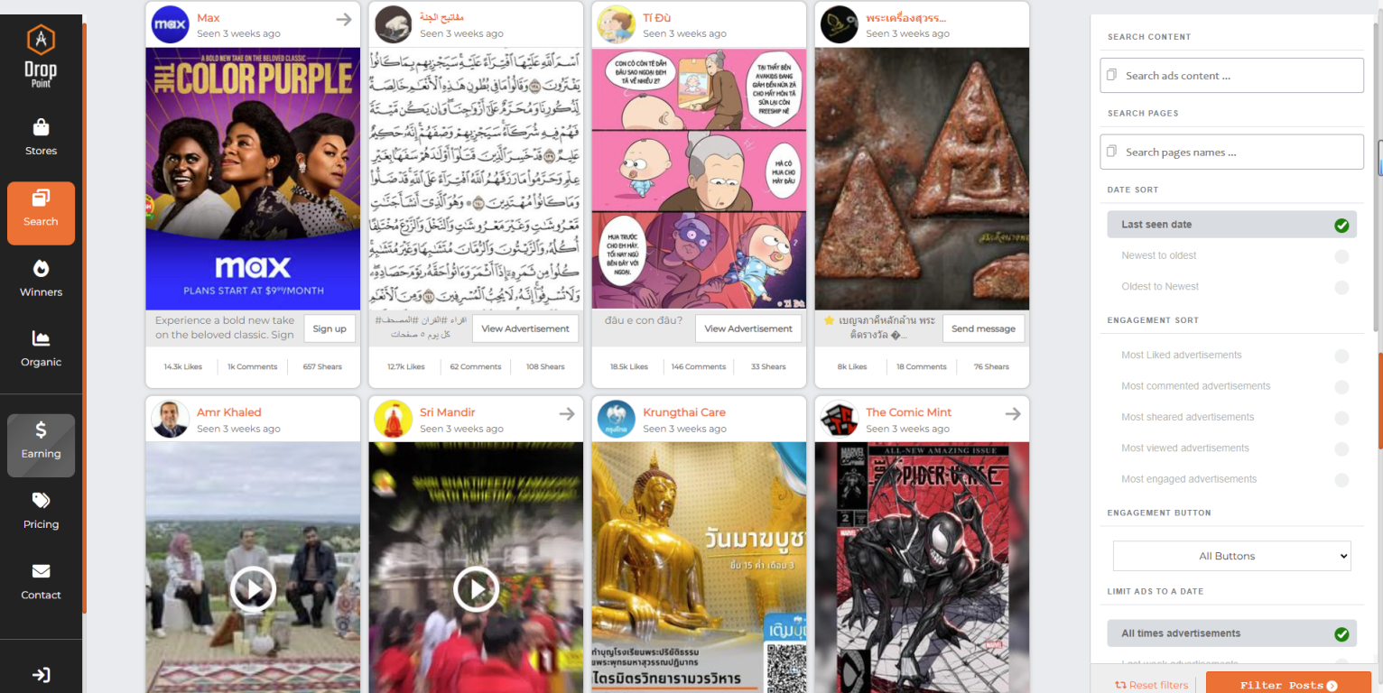 DropPoint 网站截图