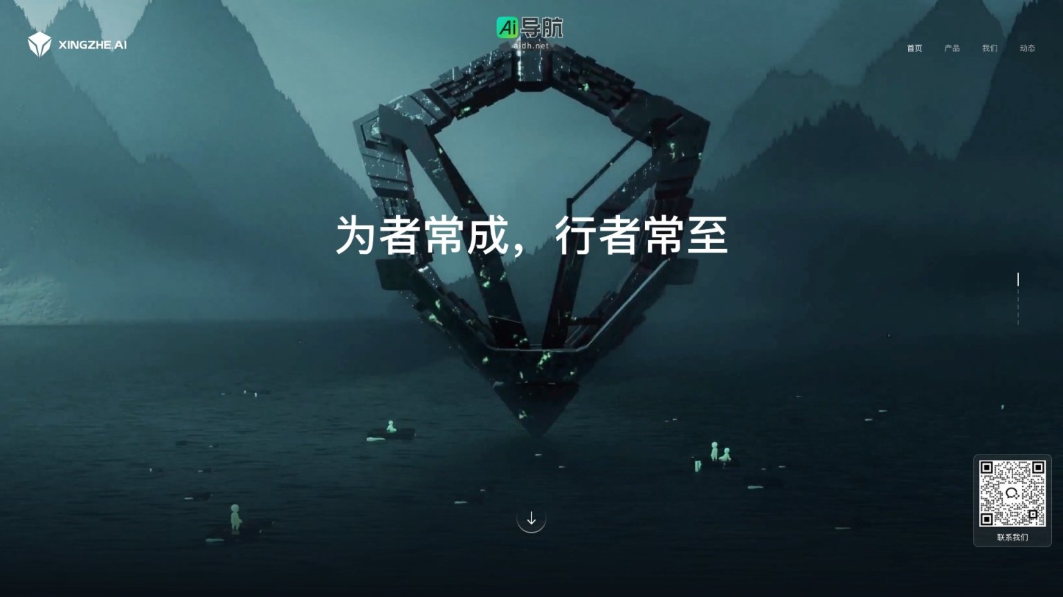 成都潜在人工智能科技有限公司的封面图