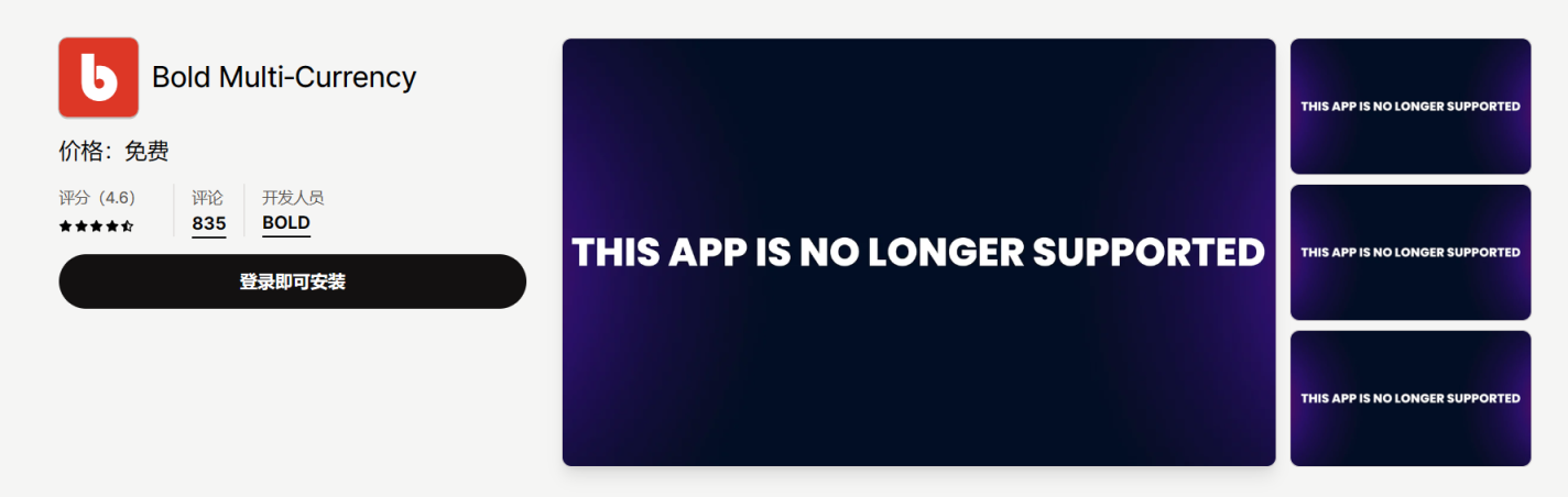 Bold Multi‑Currency 网站截图