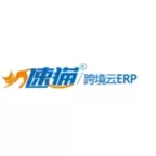 速猫ERP 中国跨境电子商务ERP软件服务领导品牌