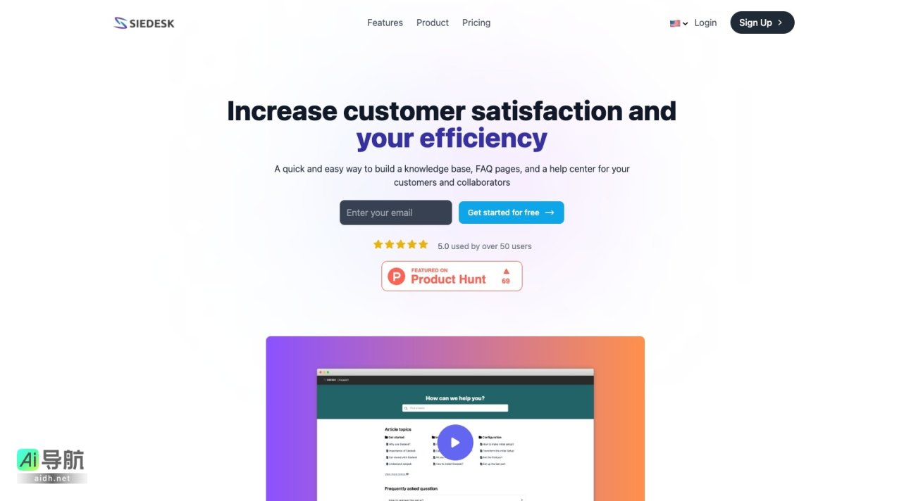 Siedesk 提供便捷的知识库和帮助中心解决方案，提升客户满意度与企业效率 网站截图
