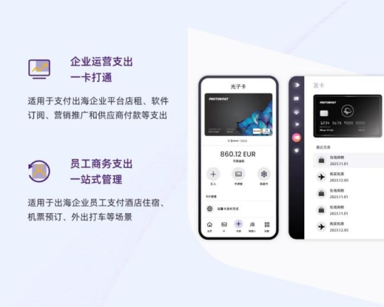 汇兑管理&mdash;&mdash;专业灵活的汇兑方案，系统性管理汇率风险