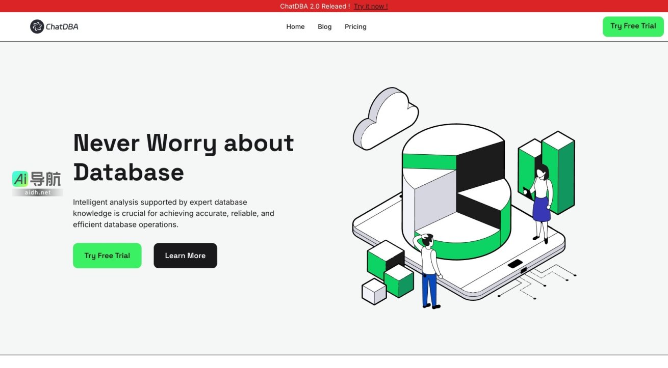 ChatDBA 通过智能分析和专业知识，提升数据库操作效率，简化故障诊断与SQL生成 网站截图