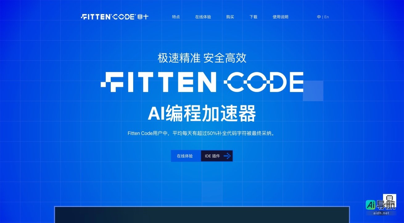 Fitten Code的封面图
