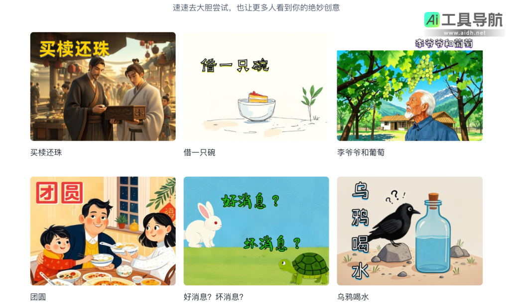 艾绘