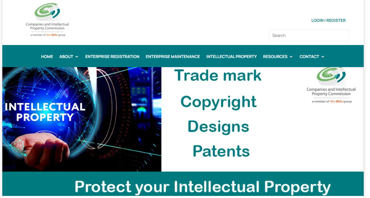 南非商标局 网站截图