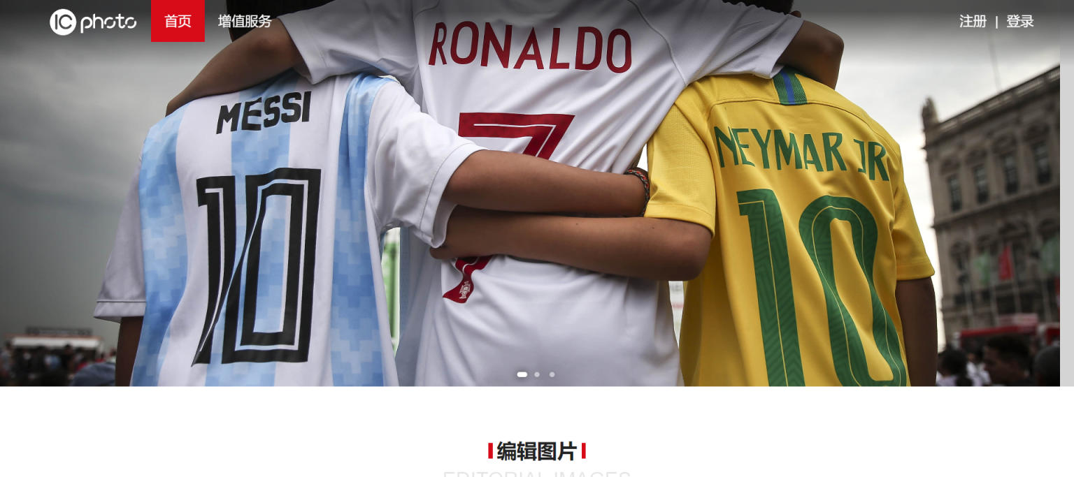 IC photo 优质的视觉整合营销平台 网站截图