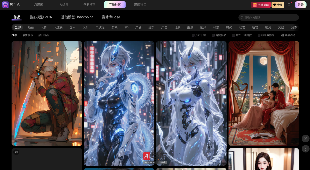 触手 AI