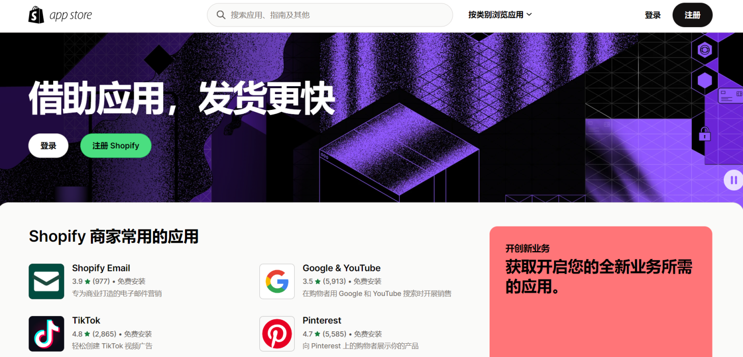 相关度排名 网站截图