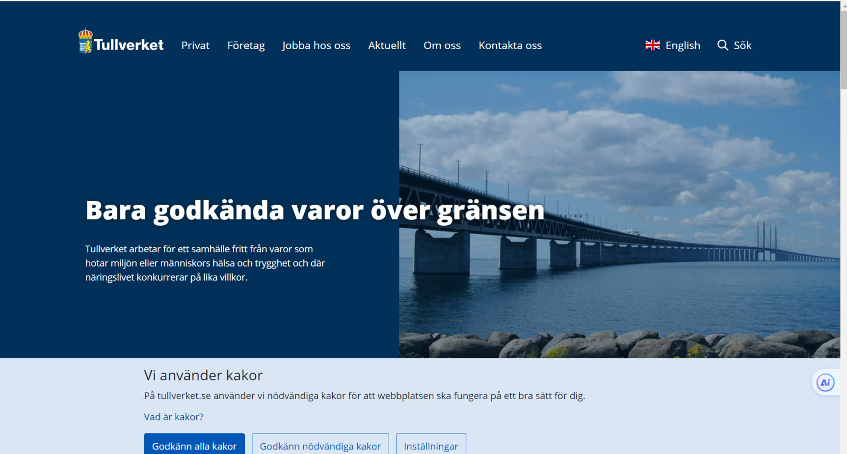 瑞典海关 网站截图