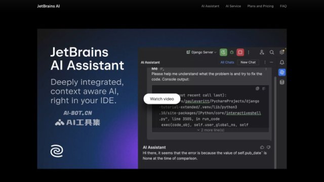 JetBrains AI 网站截图