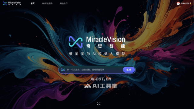 MiracleVision奇想智能 网站截图