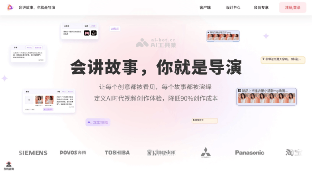 模力视频 网站截图