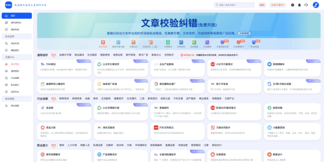 晓语台 网站截图